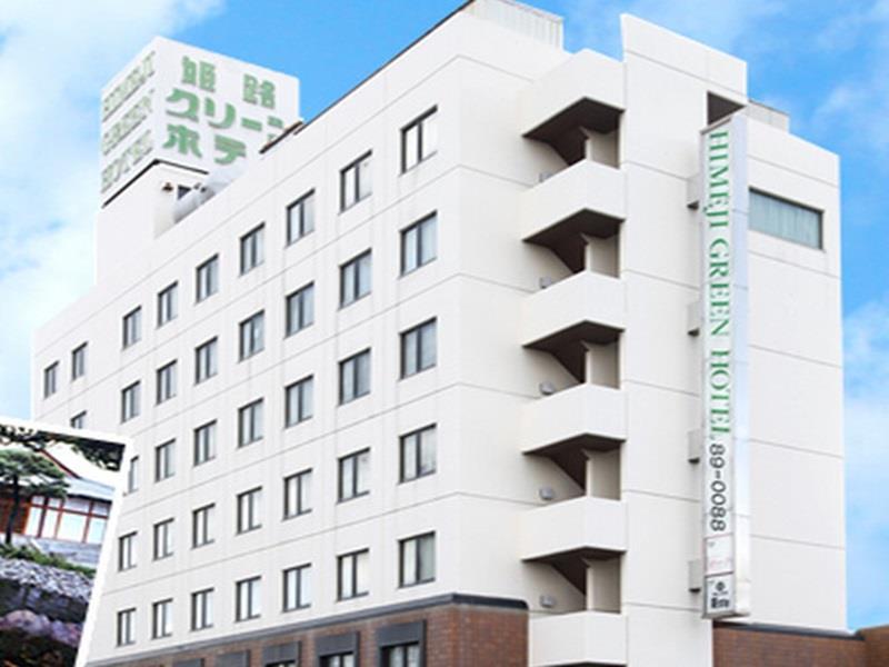 Himeji Green Hotel Sakamoto Экстерьер фото